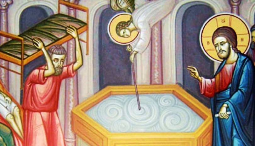 Πώς είναι σήμερα η κολυμβήθρα της Βηθεσδά (ΒΙΝΤΕΟ)