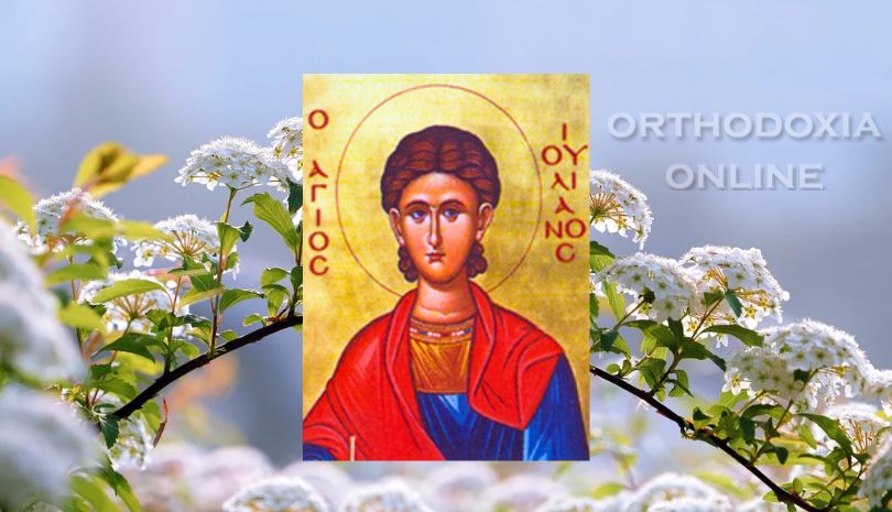 Άγιος Ιουλιανός ο Αιγύπτιος – 21/6/2023