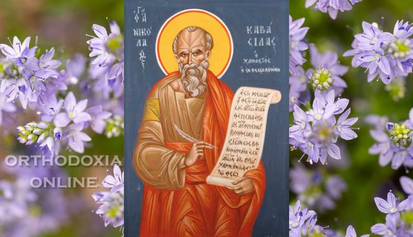 Άγιος Νικόλαος ο Καβάσιλας – 20/6/2023