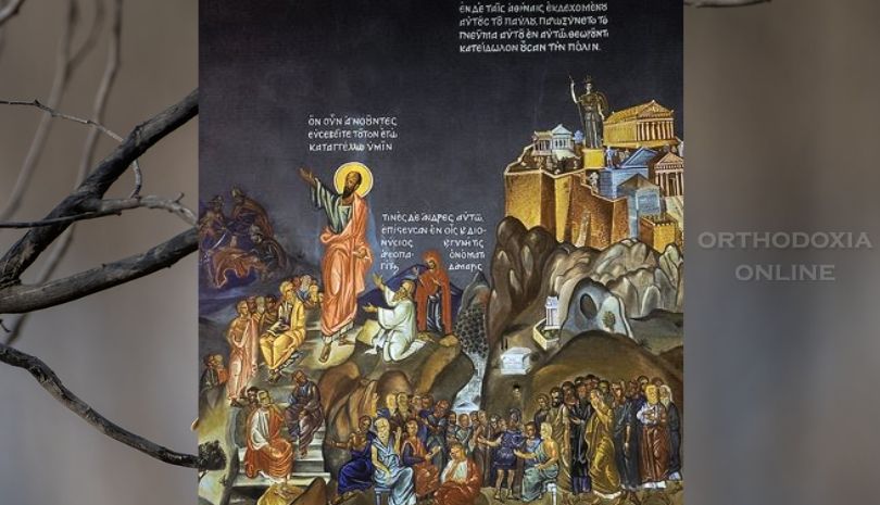 Άγνωστος Θεός
