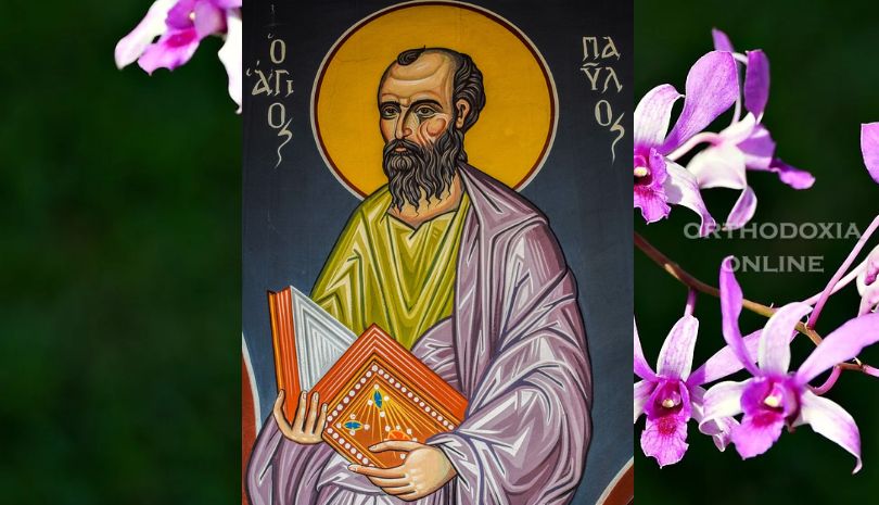 Το κήρυγμα της Κυριακής από την orthodoxia.online