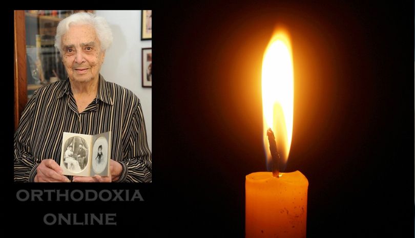 Η Ιερά Μητρόπολη Νέας Κρήνης και Καλαμαριάς για την εκδημία της Άννας Θεοφυλάκτου