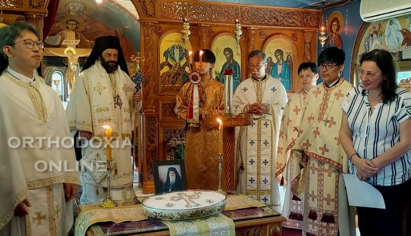 Μητρόπολη Κορέας: Το πρώτο ετήσιο Μνημόσυνο του αειμνήστου Μητροπολίτου Πισιδίας