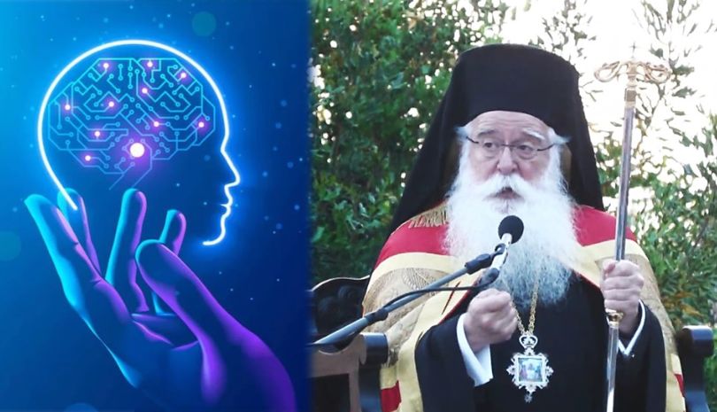 O Μητροπολίτης Δημητριάδος για τεχνητή νοημοσύνη
