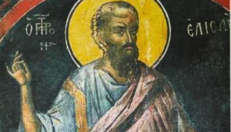 παπα Γιώργης Δορμπαράκης: Ο ΑΓΙΟΣ ΠΡΟΦΗΤΗΣ ΕΛΙΣΑΙΟΣ