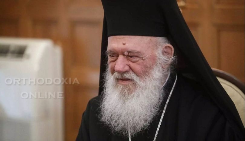 Τα ονομαστήρια του Αρχιεπισκόπου Ιερώνυμου