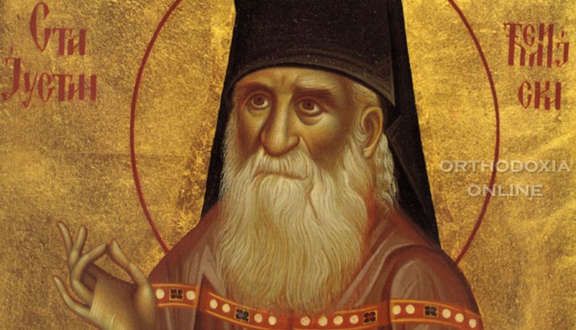 Τα Θαύματα του Αγίου Ιουστίνου Πόποβιτς Α΄