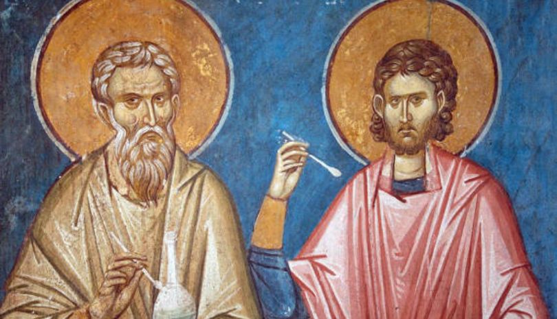 Από τη διήγηση των θαυμάτων των αγίων Aναργύρων Κύρου και Ιωάννη