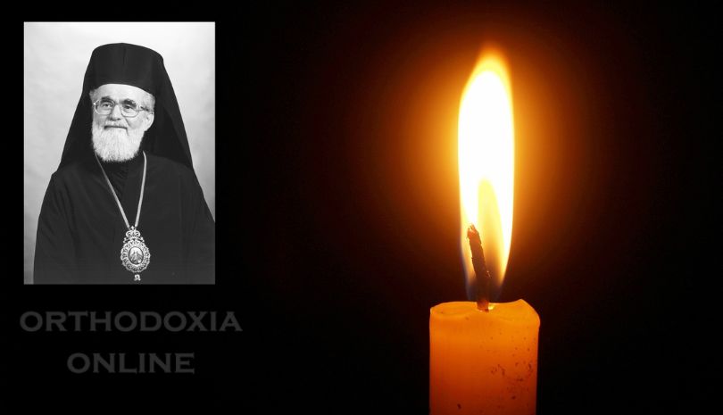 Το Σάββατο το Τεσσαρακονθήμερο μνημόσυνο μακαριστού Επισκόπου Αρίστης Βασιλείου