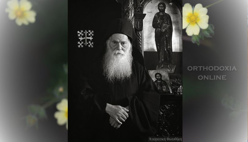 Γέροντας Άνθιμος Αγιαννανίτης: Αν τα παιδιά διδαχθούν