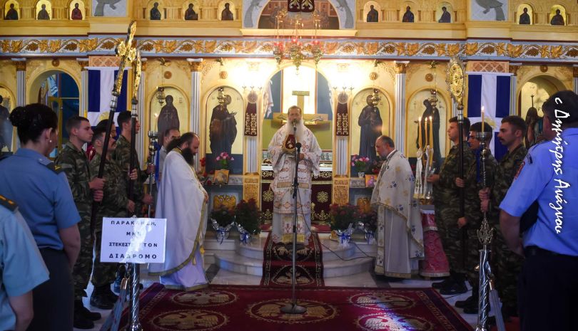 Η εορτή της Αγίας Μαρίνας στην Μητρόπολη Φθιώτιδος
