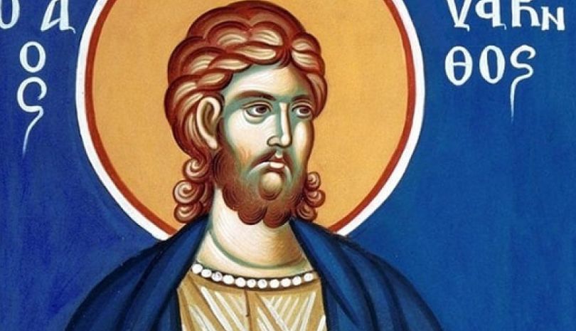Άγιος Υάκινθος ο κουβικουλάριος
