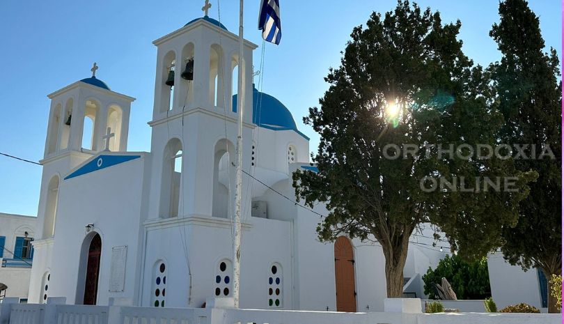 Κυριακή Ε΄ Ματθαίου στην Σχοινούσα