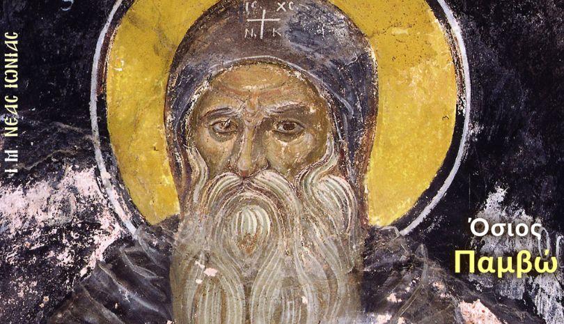 Όσιος Παμβώ