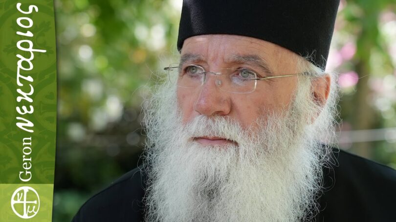 Γέροντας Νεκτάριος Μουλατσιώτης