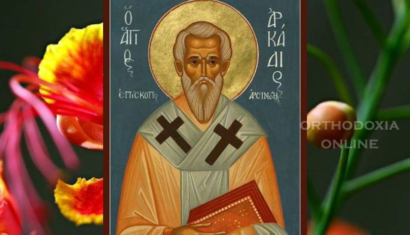Άγιος Αρκάδιος ο θαυματουργός, Συναξαριστής, 29 Αυγούστου 2023