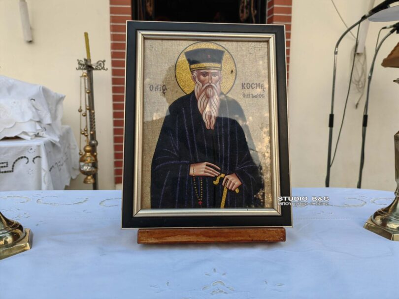Πανηγυρικά εορτάστηκε η μνήμη του Αγίου Κοσμά του Αιτωλού στην Αργολίδα
