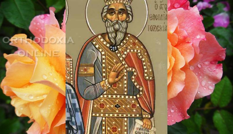 Δίκαιος Εζεκίας ο Βασιλιάς, Συναξαριστής, 28 Αυγούστου