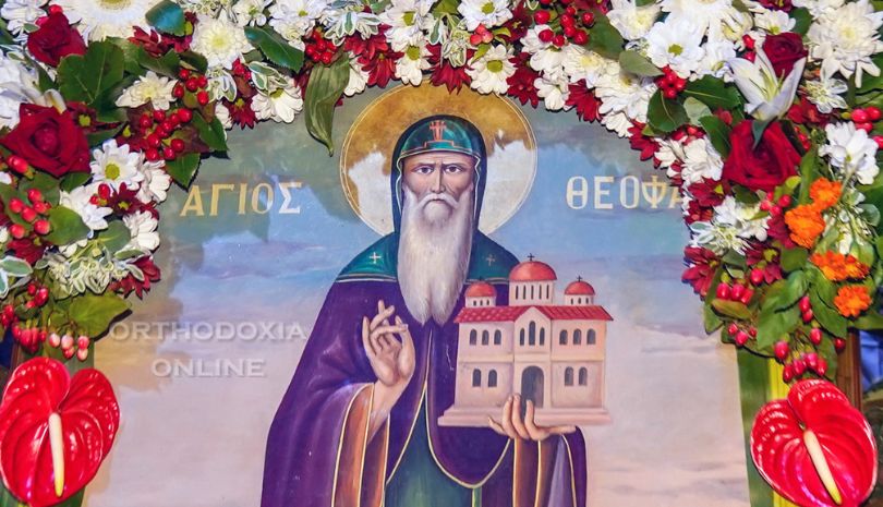 Η Νάουσα τιμά την μνήμη του πολιούχου και προστάτου της πόλεως