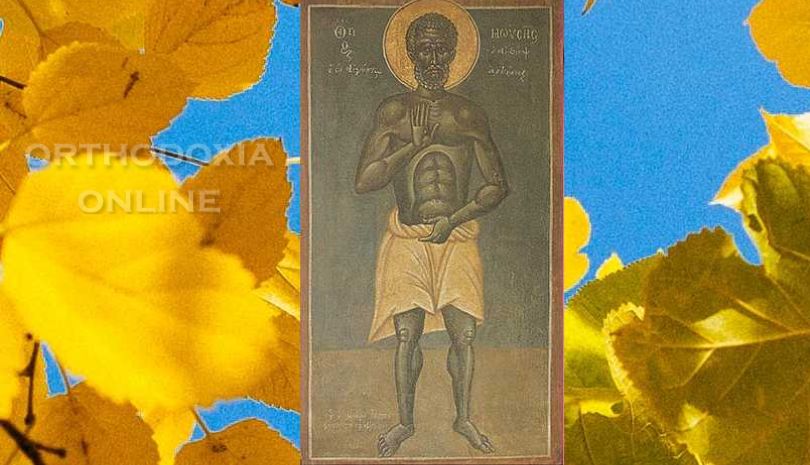 Ο όσιος Μωυσής ο Αιθίοπας - παπα Γιώργης Δορμπαράκης