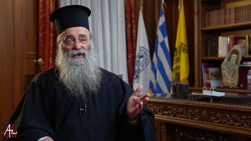 Μητροπολίτης Δράμας κ. Δωρόθεος