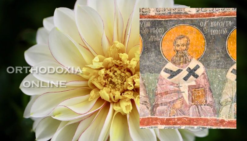 Άγιος Κουρνούτος ο Ιερομάρτυρας επίσκοπος Ικονίου, συναξαριστής, 12 Σεπτεμβρίου 2023
