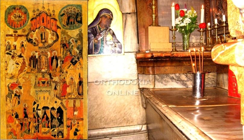 Ανάμνηση των Εγκαινίων του Ιερού Ναού της Αναστάσεως, 13 Σεπτεμβρίου 2023