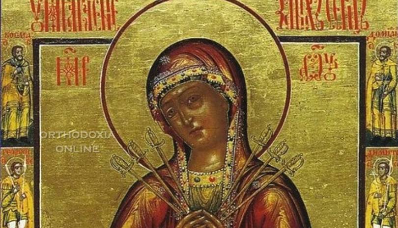 Τι συμβολίζουν τα 7 σπαθιά της Παναγίας Επτάσπαθης (ΒΙΝΤΕΟ)