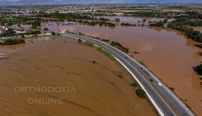 Μητρόπολη Λαρίσης: Τραπεζικοί Λογαριασμοί Ενίσχυσης Υπέρ Των Πλημμυροπαθών