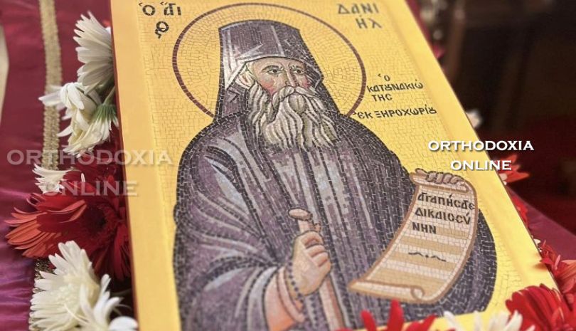 Μνήμη Οσίου Δανιήλ του Κατουνακιώτου στην Μητρόπολη Δέρκων