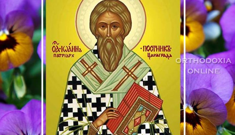 Σήμερα γιορτάζει ο Άγιος Ιωάννης ο Νηστευτής