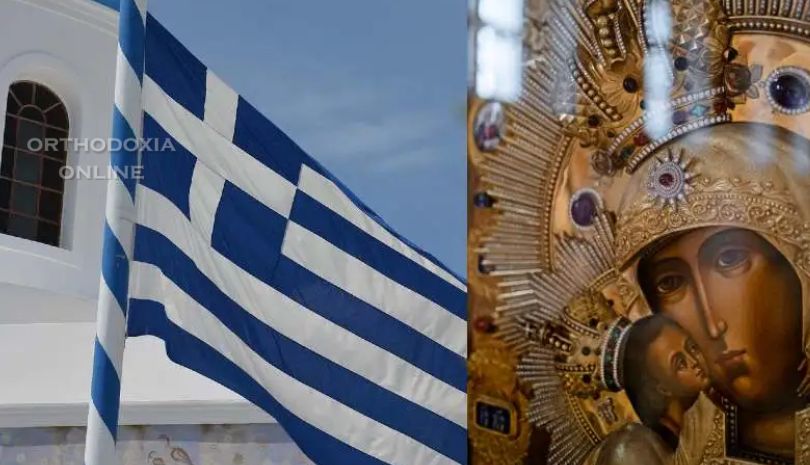 Η Ελλάδα και ο λαός μας θα αντέξει γιατί αγαπάει την Παναγία