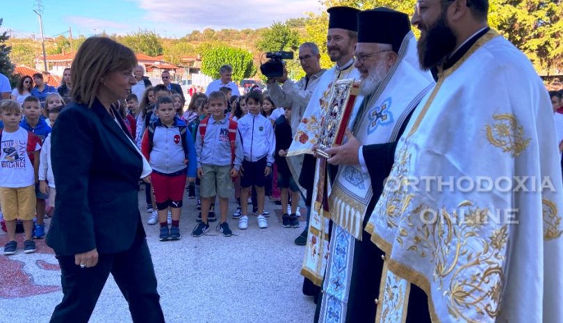 Στο Σουφλί Πρόεδρος της Δημοκρατίας για τον καθιερωμένο αγιασμό επί τη ενάρξει του νέου σχολικού έτους