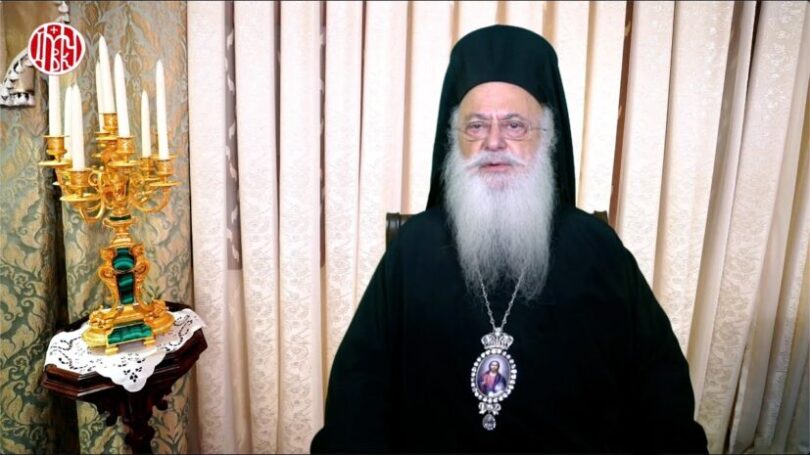 Μητροπολίτης Βεροίας: «Αγάπη και χαρά, καρποί της αισθήσεως του Θεού»