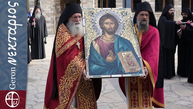 Πότε δεν φιλάμε τις εικόνες;