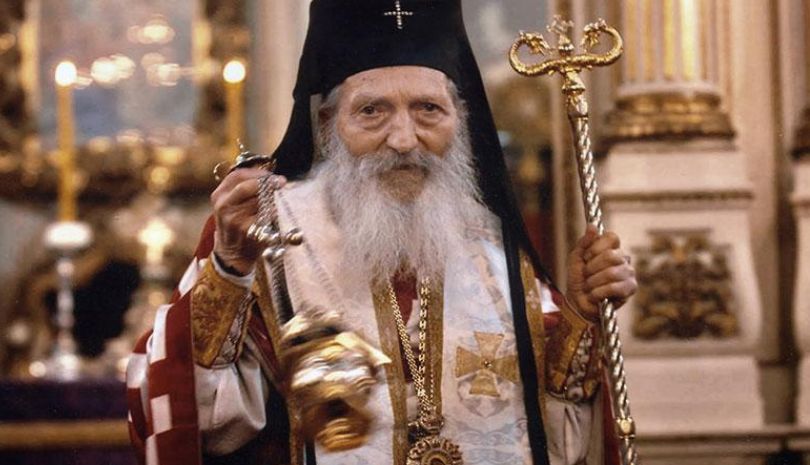 Η εμπιστοσύνη στο Θεό - Πατριάρχης Σερβίας Παύλος