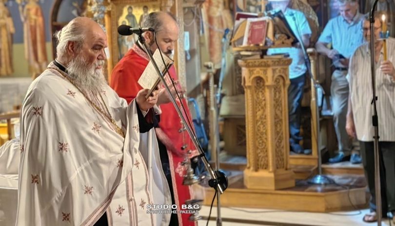 Η Σύναξη των εν Κίω Αγίων στην Αργολίδα (15/10/23)