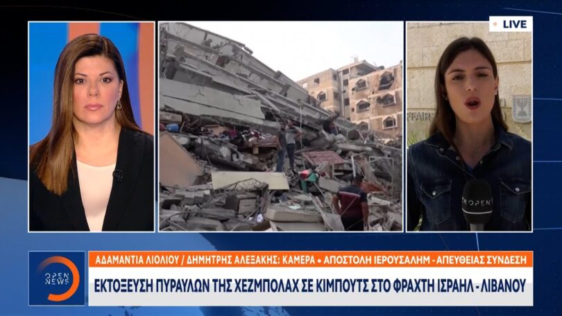 Πόλεμος στο Ισραήλ – 203 άνθρωποι κρατούνται όμηροι στη Γάζα