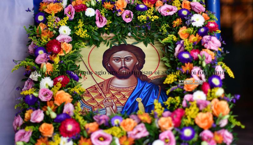 Ναύπλιο – Τον προστάτη τους Άγιο Αρτέμιο τίμησαν οι αστυνομικοί (ΦΩΤΟ & ΒΙΝΤΕΟ)