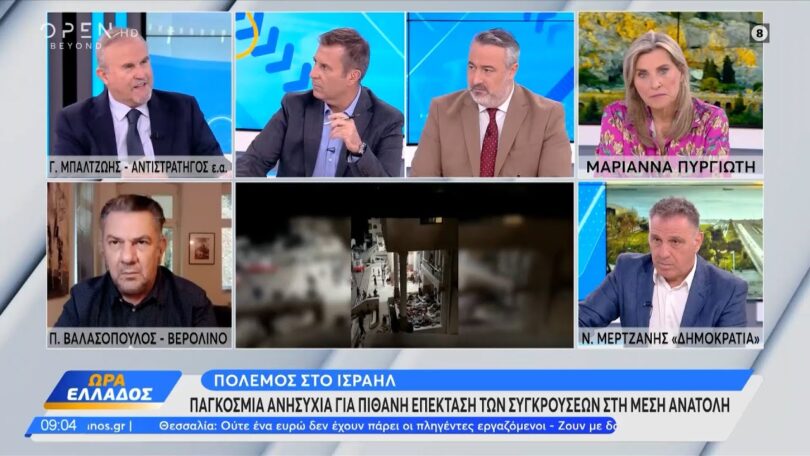 Ο Ιωάννης Μπαλτζώης για τον πόλεμο στο Ισραήλ