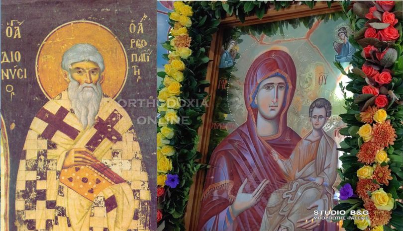 Πως περιέγραψε την Παναγία ο Άγιος Διονύσιος ο Αρεοπαγίτης