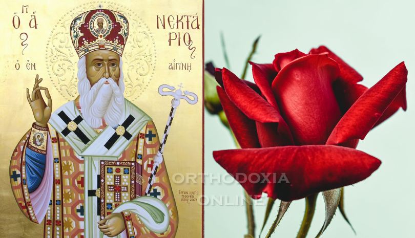 Άγιος Νεκτάριος Μητροπολίτης Πενταπόλεως Αιγύπτου – Εορτολόγιο 9 Νοεμβρίου 2023