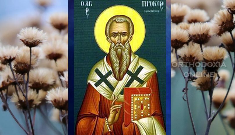 Άγιος Πρόκλος αρχιεπίσκοπος Κωνσταντινούπολης