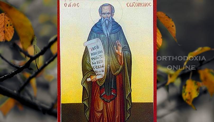 Άγιος Σωζόμενος ο θαυματουργός