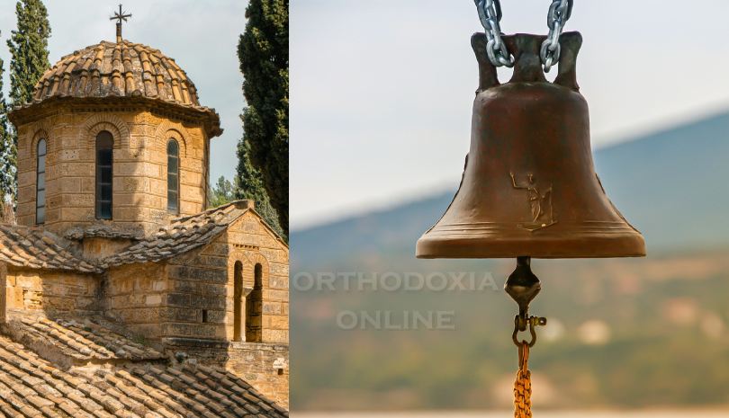 Εορτολόγιο 7 Νοεμβρίου 2023