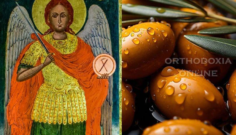 Τι ορίζει η εκκλησία μας για την αυριανή νηστεία της εορτής της συνάξεως των Αγίων Αρχαγγέλων