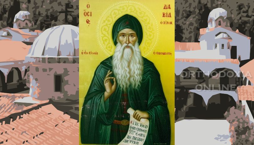 Όσιος Δαβίδ που ασκήτευε στην Εύβοια – Εορτολόγιο Τετάρτη 1 Νοεμβρίου 2023