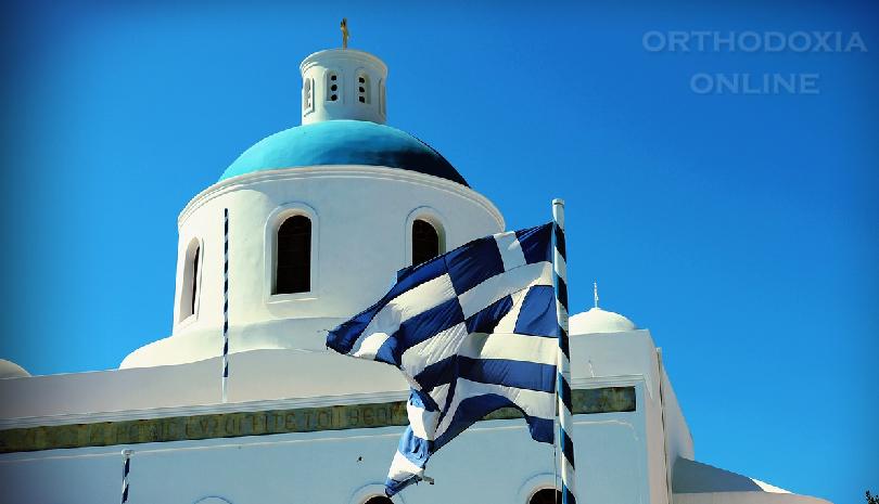 Η Ελλάδα φιλοξενεί στα σπλάχνα της Ουρανό, δεν χάνεται!