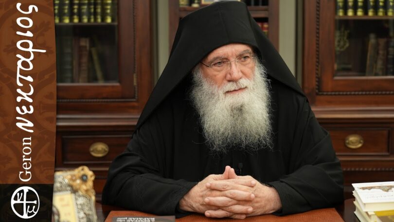 Ο γέροντας Νεκτάριος για τις νέες ταυτότητες και το 666