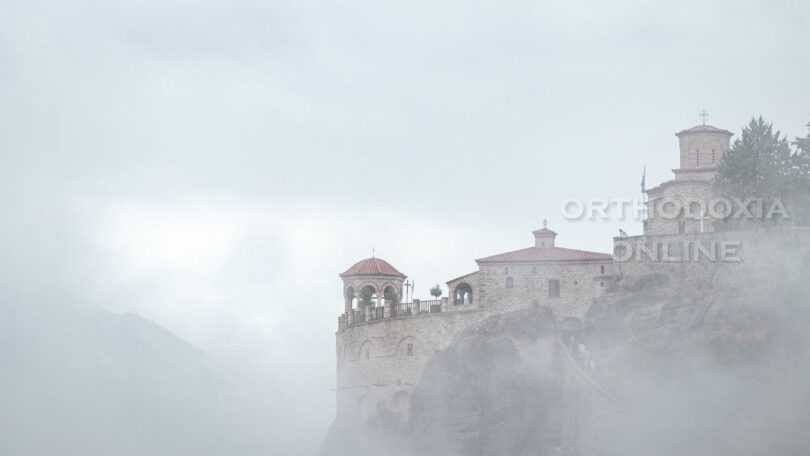 Τι γιορτή είναι σήμερα και αύριο Τετάρτη, 20/12/2023 - Εκκλησιαστική γιορτή αύριο, Τετάρτη, 20/12/2023.